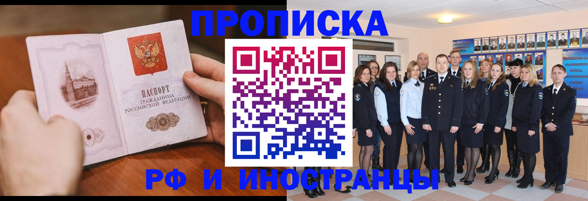 прописка поиск в Выборге