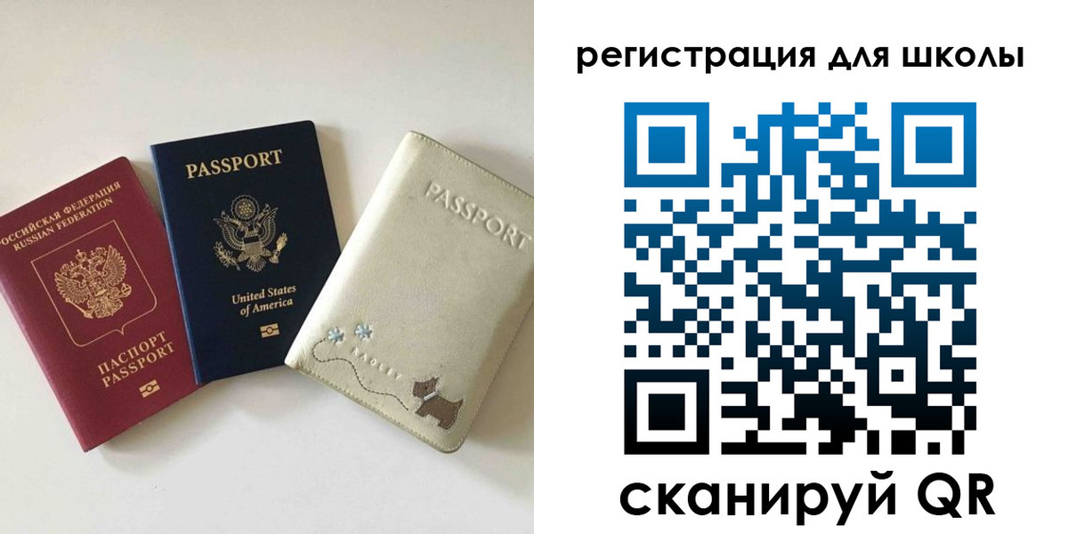 временная регистрация недорого в Выборге