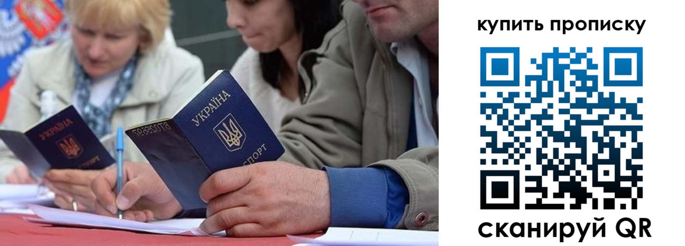 временная регистрация для всех в Выборге