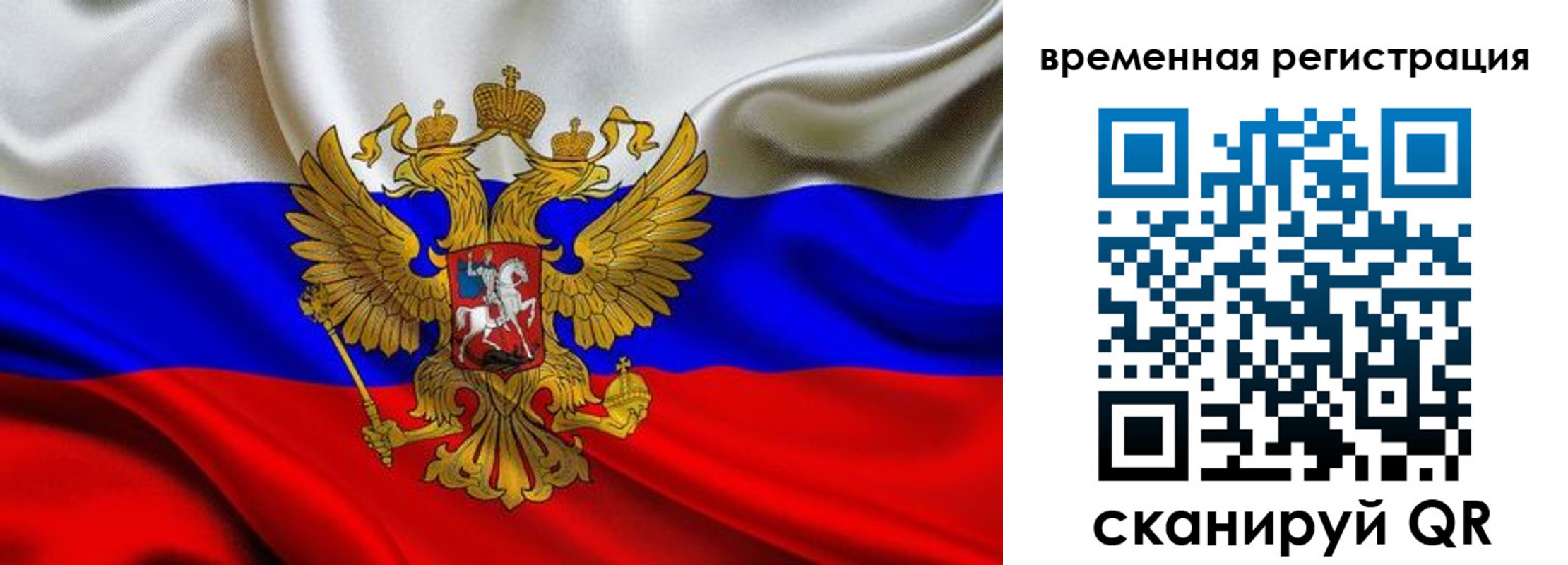прописка паспорт в Выборге