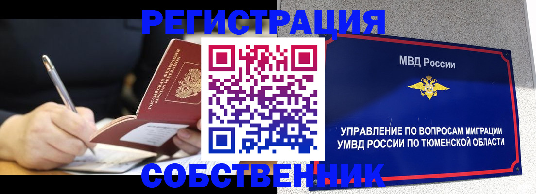 форма 3 в Выборге