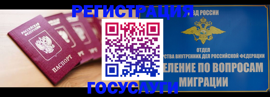 найти адрес прописки в Выборге