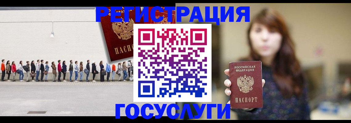 прописка поиск в Выборге
