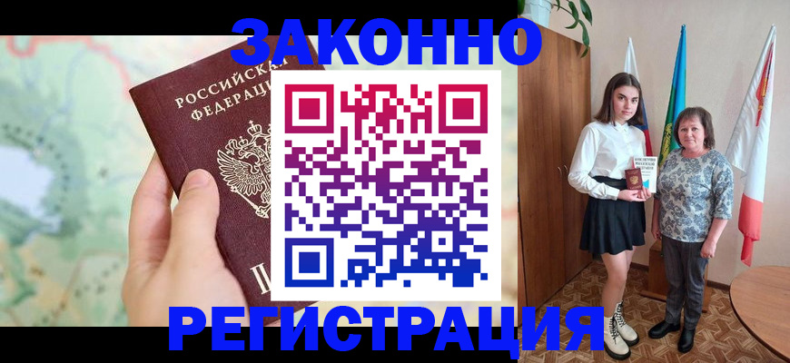 пропишу в квартире в Выборге