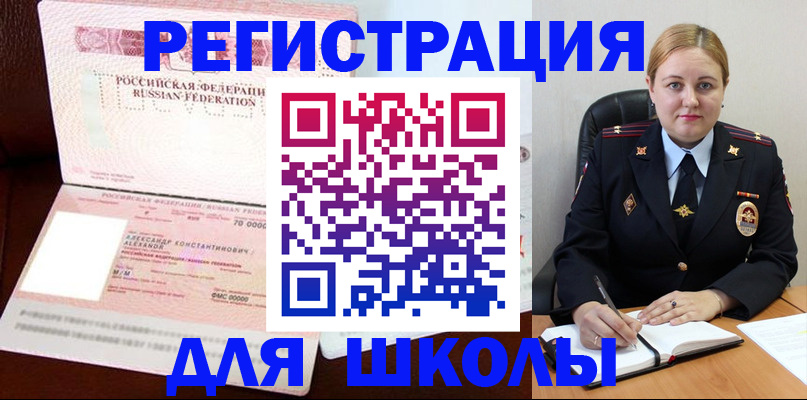 найти адрес прописки в Выборге
