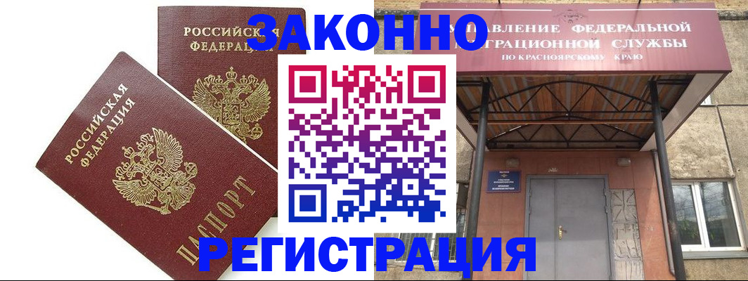 регистрация в Выборге