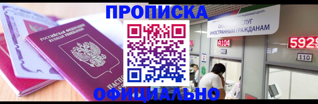регистрация для дет. сада в Выборге